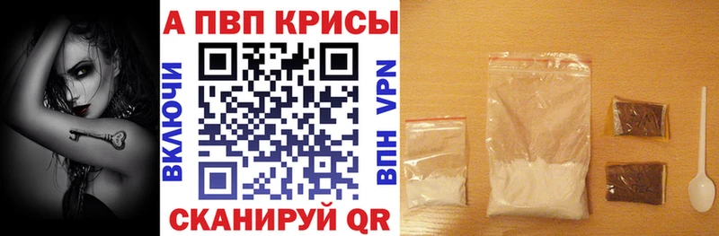 kraken зеркало  Красноперекопск  Alpha-PVP VHQ 