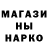 Марки NBOMe 1500мкг ring cat