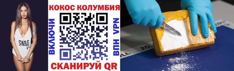 кракен ТОР  Красноперекопск  Cocaine Fish Scale  даркнет какой сайт  закладка 