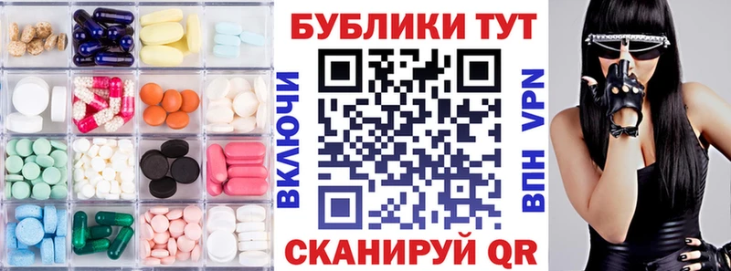 Ecstasy бентли Красноперекопск