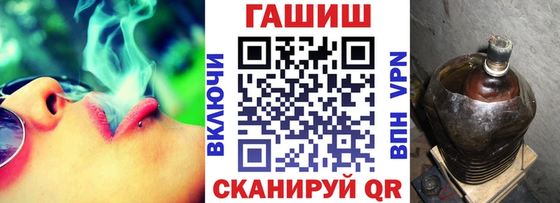 ГАШИШ Cannabis  Красноперекопск 