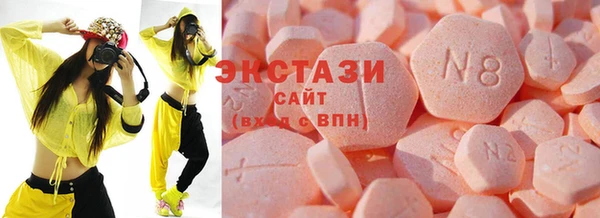 шишки Абдулино
