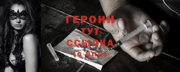 марки nbome Переславль-Залесский