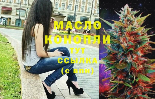 кокаин премиум Абинск