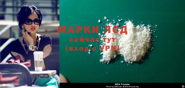 кокаин премиум Абинск