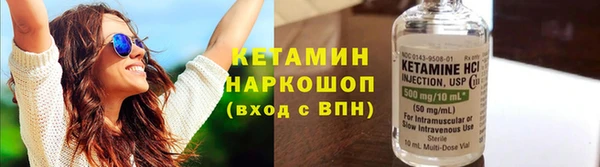 мефедрон мука Пересвет