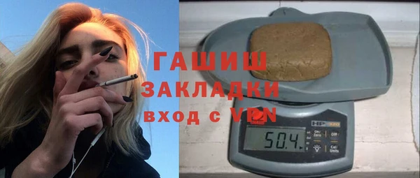кокаин премиум Абинск