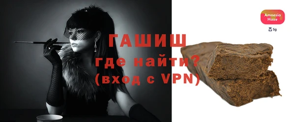 шишки Абдулино