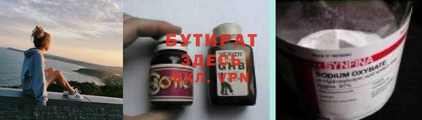 шишки Абдулино