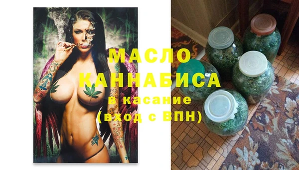 мефедрон мука Пересвет