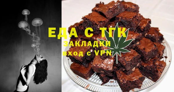 шишки Абдулино