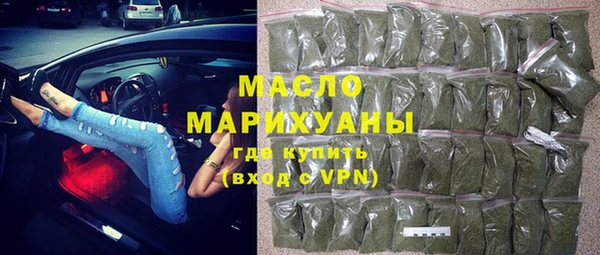 кокаин премиум Абинск