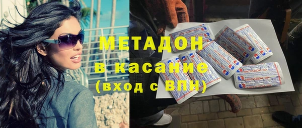 шишки Абдулино