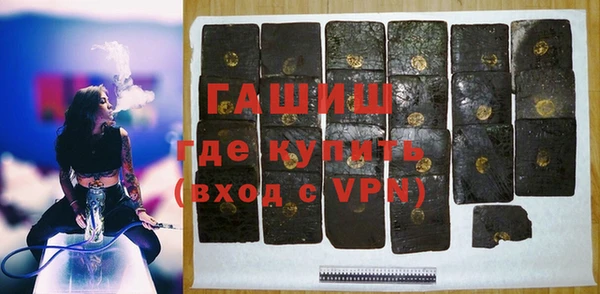 шишки Абдулино