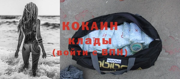 кокаин премиум Абинск