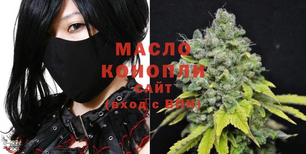 мефедрон мука Пересвет