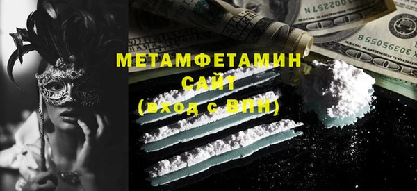 марки nbome Переславль-Залесский