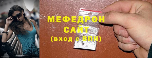 mix Абаза