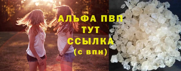 шишки Абдулино