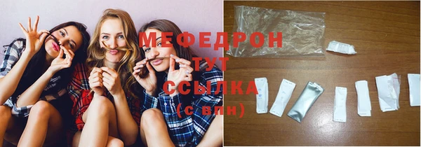 мефедрон мука Пересвет