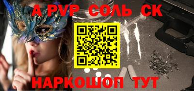 меф Янаул
