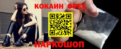 мяу мяу кристалл Ярославль