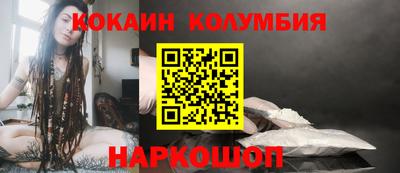 мяу мяу кристалл Ярославль