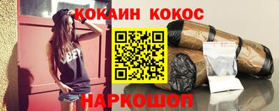 мяу мяу кристалл Ярославль