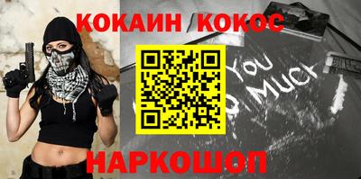 мяу мяу кристалл Ярославль