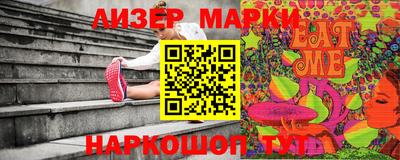 меф Янаул