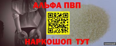 меф Янаул