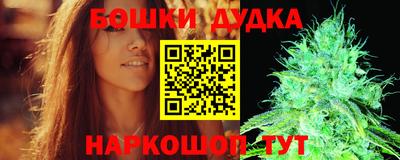мяу мяу кристалл Ярославль