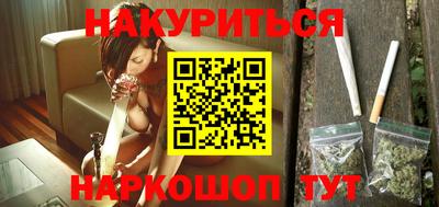 мяу мяу кристалл Ярославль