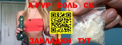 мяу мяу кристалл Ярославль