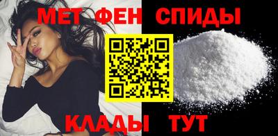 мяу мяу кристалл Ярославль