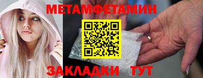 мяу мяу мука Ярцево