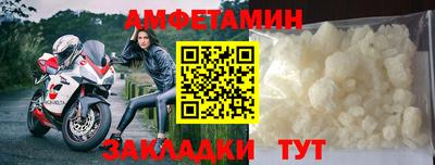 меф Янаул
