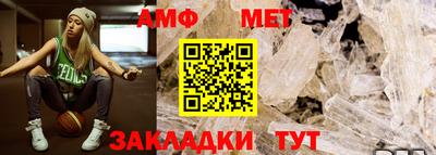 меф Янаул
