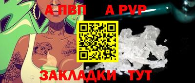 мяу мяу мука Ярцево