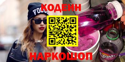меф Янаул