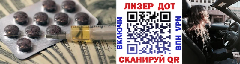 маркетплейс состав  Красноперекопск  ЛСД экстази ecstasy 