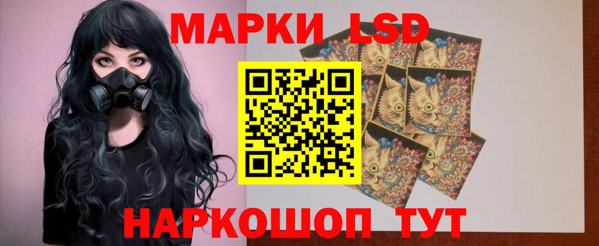 Лсд 25 экстази ecstasy  LSD-25 экстази ecstasy  Вход с VPN  мега ссылки  Красноперекопск  LSD-25 экстази 