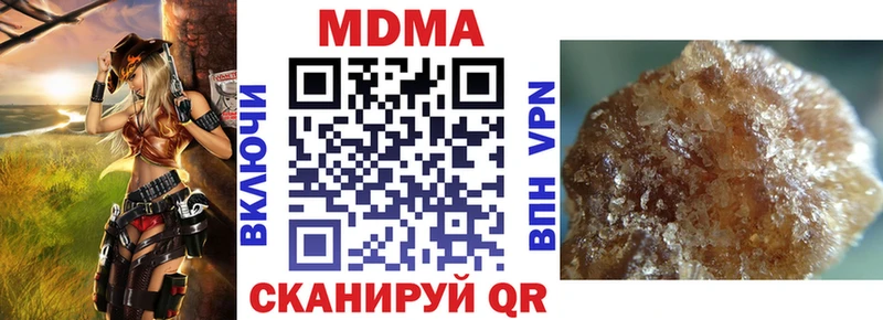 МДМА Molly  Красноперекопск 