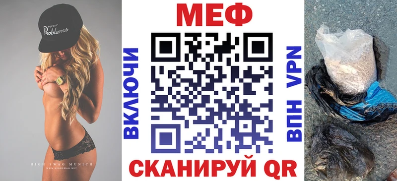 МЯУ-МЯУ 4 MMC  Красноперекопск 