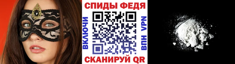 закладки  Красноперекопск  ОМГ ОМГ зеркало  Первитин Декстрометамфетамин 99.9% 