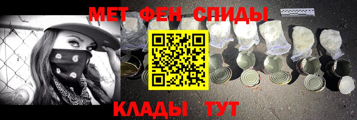 Метамфетамин витя  Вход с VPN  Красноперекопск 