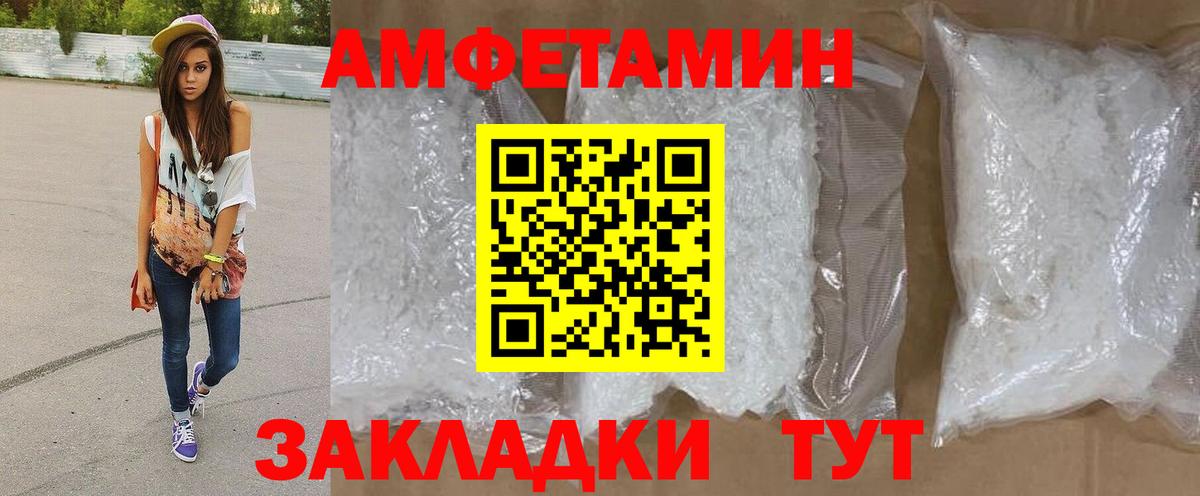 Метамфетамин кристалл Красноперекопск