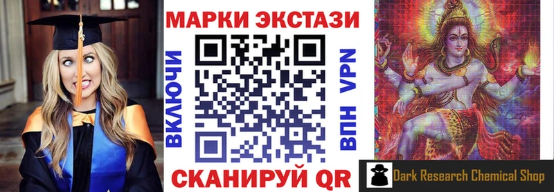 Марки NBOMe 1,5мг  как найти наркотики  Красноперекопск 