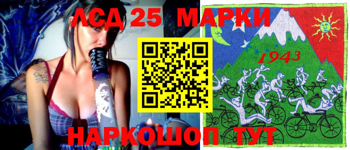 Марки NBOMe 1,8мг  Марки NBOMe  Красноперекопск  Вход с VPN  Марки NBOMe 1,8мг 