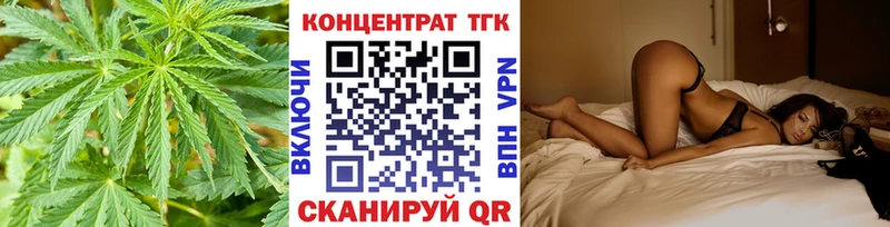 ТГК жижа Красноперекопск